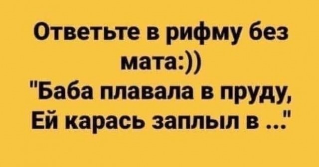 50 оттенков серого. Vol.8 Или самосвал баянов