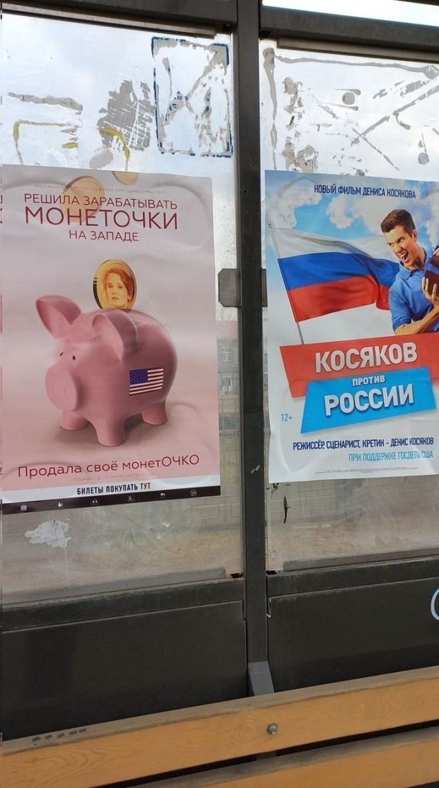Пандемия. Коронавирус и съехавшие крыши. Россия и мир. Часть 33.