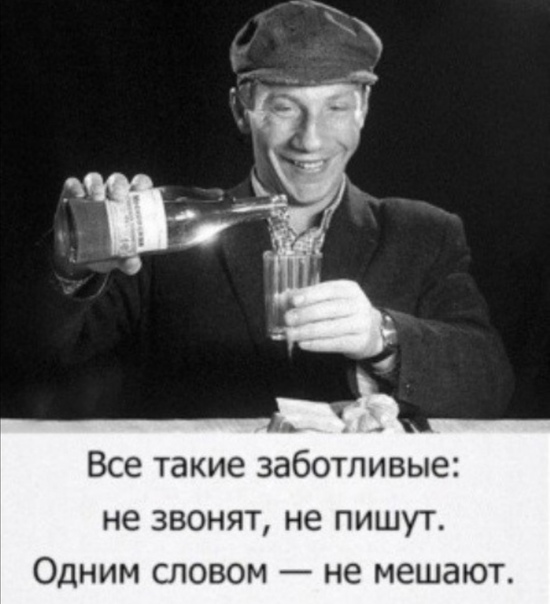 Алкопост 2.5.22