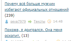Почему всё больше мужчин избегают официальных отношений