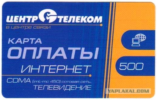 Школота не поймет!