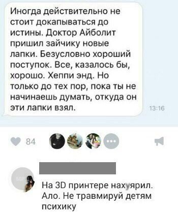 Пятница. И немного слегка пошлых картинок с надписями и без 16+ (24.06)
