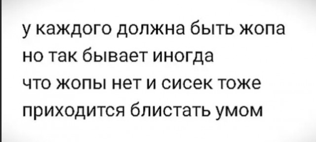 Картинки и мемы - "Жить, как говорится, хорошо..."