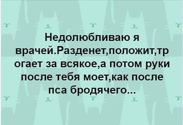 Так себе картинки 14.07.22