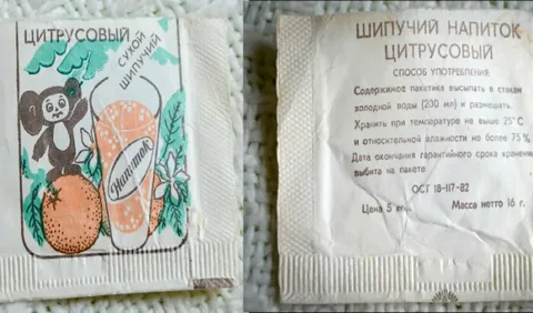 Не плачь... Но туда ты не вернешься