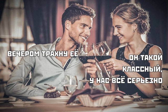 Картинки и мемы для настроения - 23