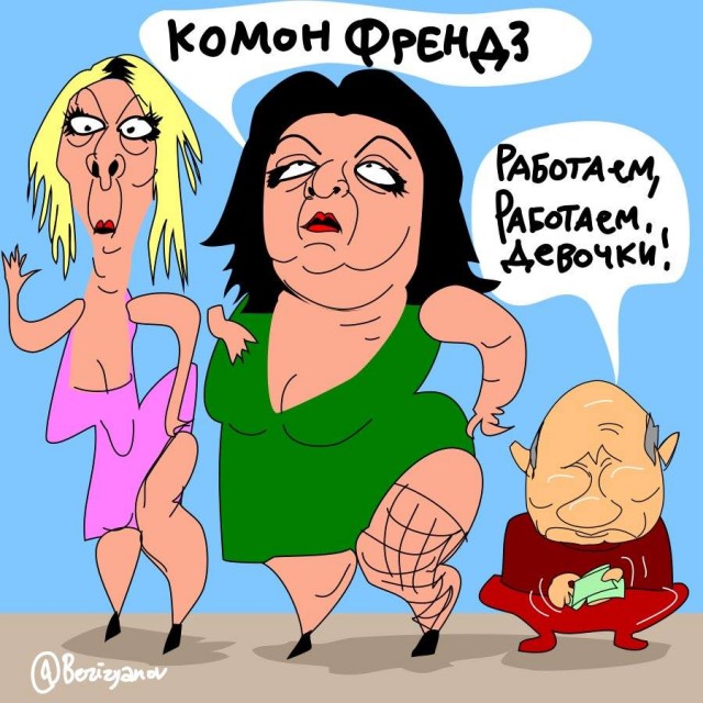 Новейшее от Симоньян