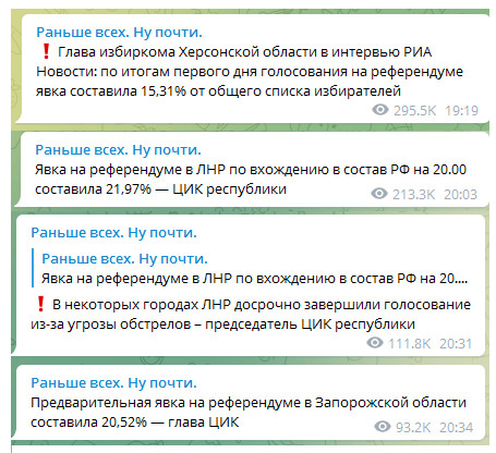 Пандемия съехавших крыш - разновидности болезни. Россия и мир. Часть 42.