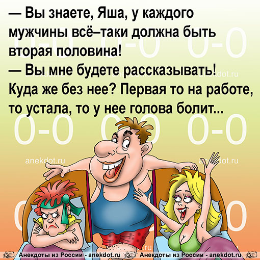Женщинам на заметку
