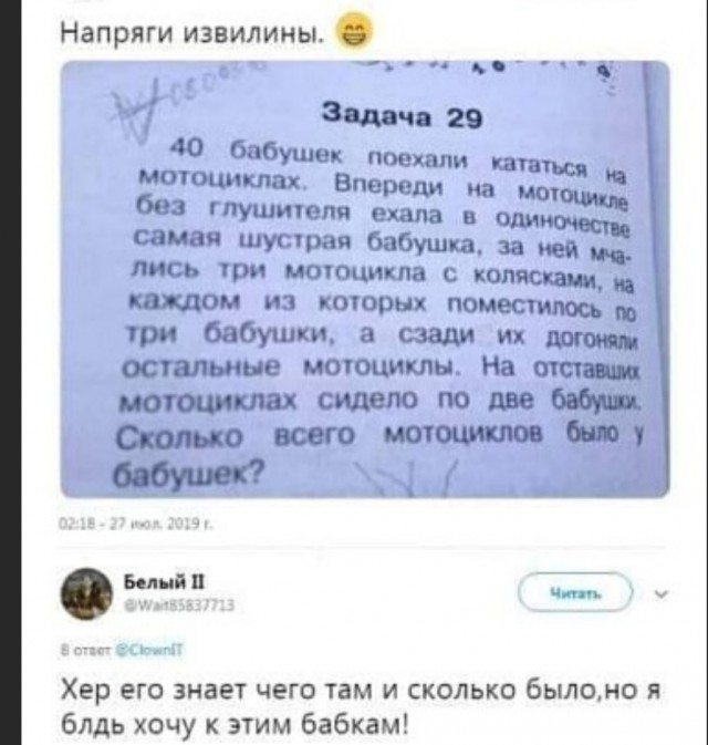 Народная меДИЧина 8.08