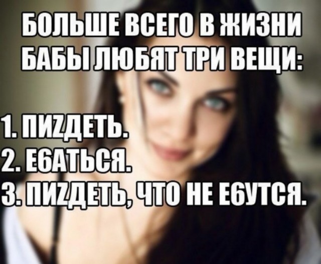 Картинки и мемы, всем хороших выходных
