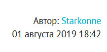 "Мне так стыдно за вас"
