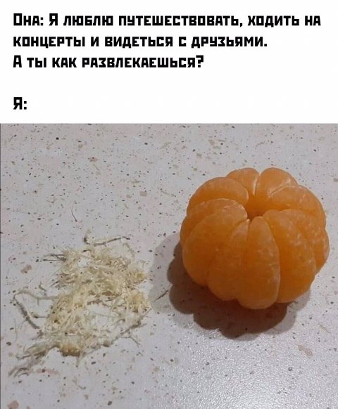 Народная меДИЧина 8022