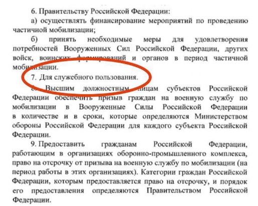 Все просто, девушка ищет парня. Но... у нее есть "несколько" требований