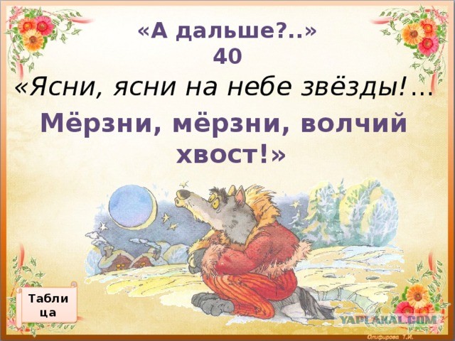 Зеленский хочет на море