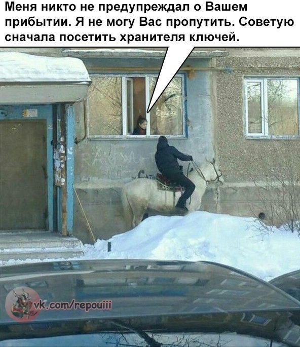 Окологеройный юмор