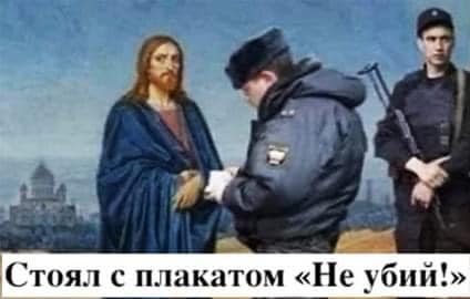 Победная поступь идиотизма по планете – том 5