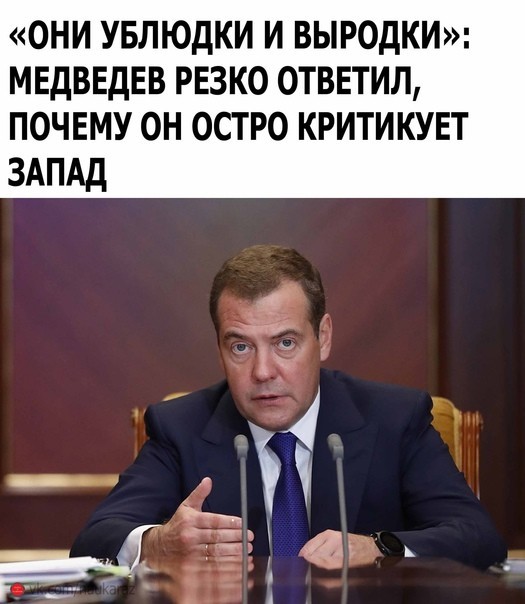 Медведев отчитал Польшу