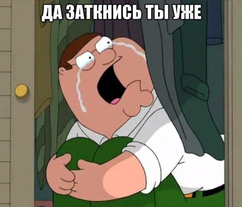 А хотите реально о**еть? Вот ты вроде молодой, и раз...