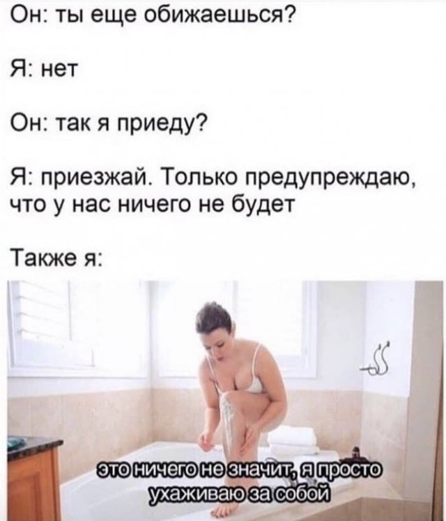 Картинки и мемы, всем хороших выходных