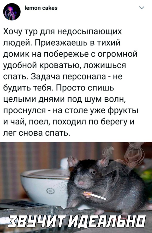 Всем хороших выходных - картинки и т.п.