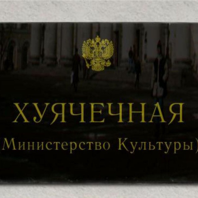 Ура! Мне позвонили банковские мошенники!