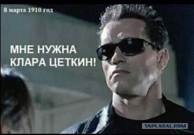 Вот те самые две!