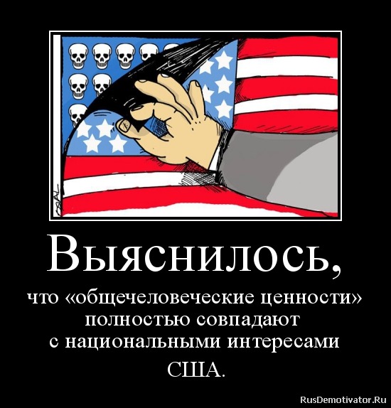 Неудобный вопрос китайца к представителю США в ООН