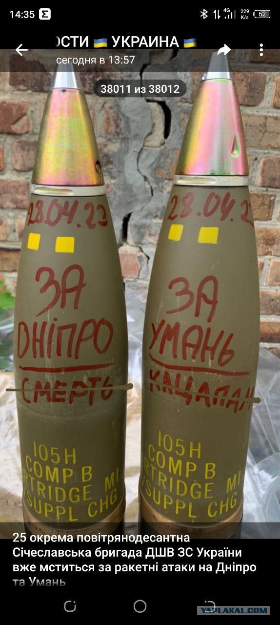 Очередной обстрел Донецка