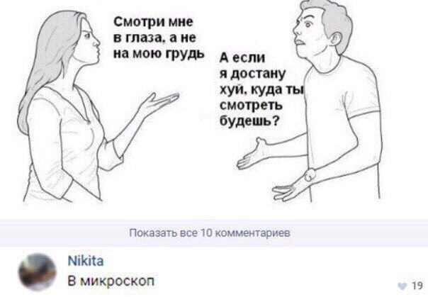 Сотка отборных баянов картиночной направленности