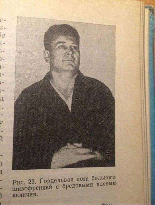Занимательная теология-3