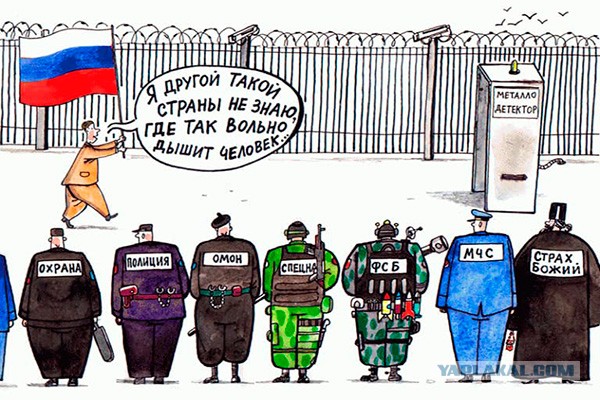 Разве что-то изменилось с тех пор?