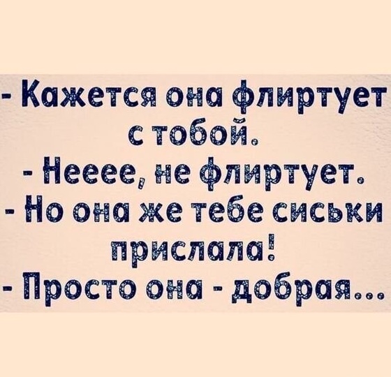 Дело было вечером, выпить было нечего 2