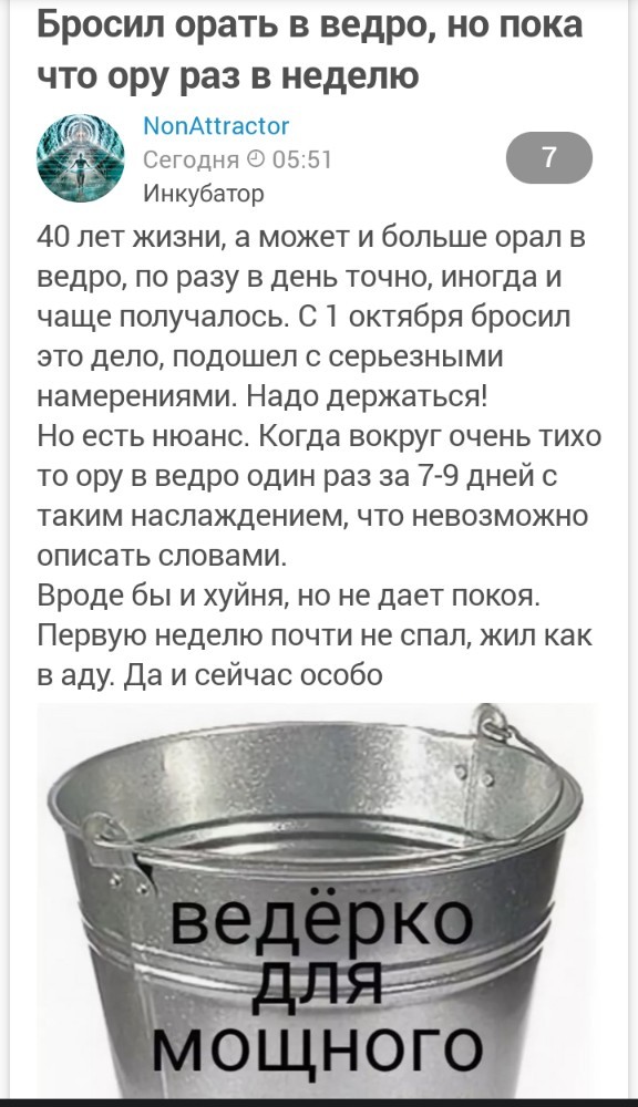 Бросил курить но пока что курю две сигареты в неделю