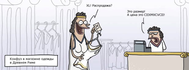 Заключительная порция баянов в уходящем году