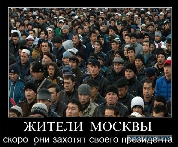 «У россиян больше преступлений». Почему Титов призвал не бояться мигрантов?