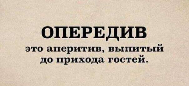 Отряд быстрого деградирования