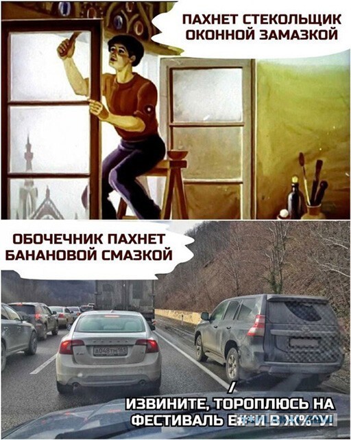 Всего понемногу. От 15.01.2024
