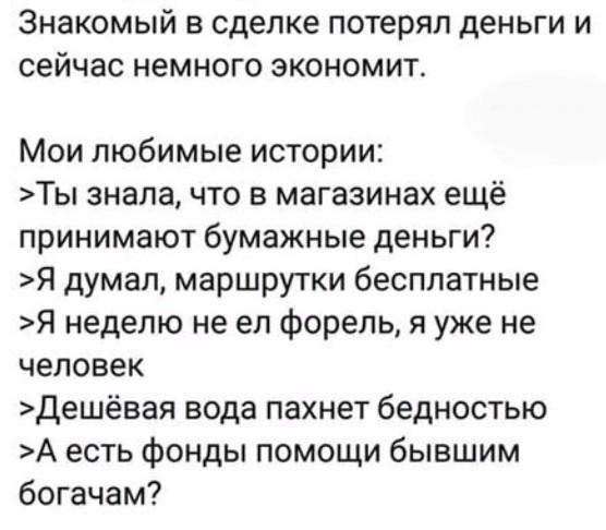Всего понемногу. От 21.01.24