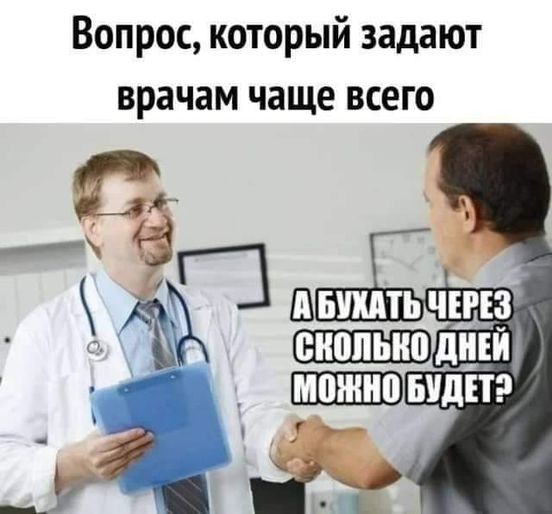 Тяпница подкралась