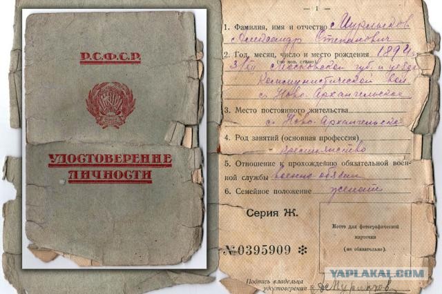 Чем обернулся Русский исход в Крыму для СССР