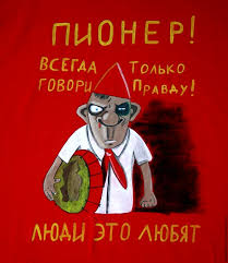 18-летний немец написал на земляков 4227 доносов