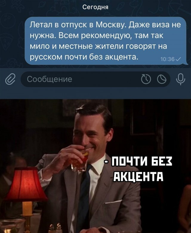 ТРРРидцать тРРРи от 3 апреля