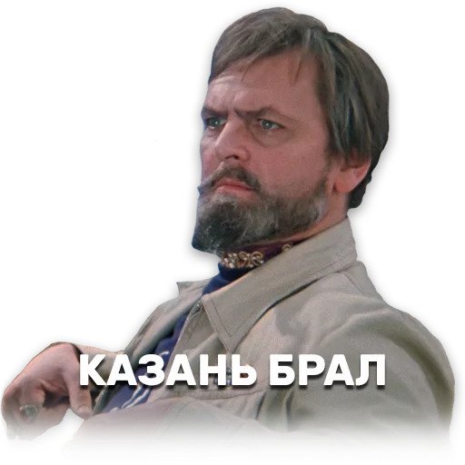 В России ввели штрафы за спам-звонки до ₽1 млн