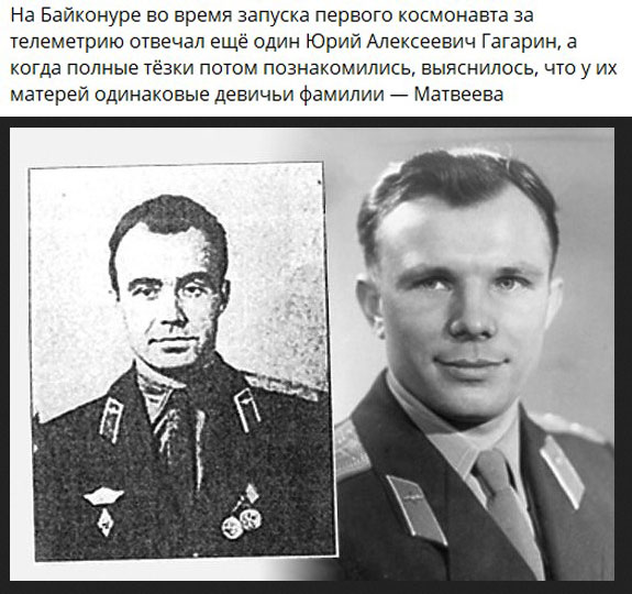 Передовица газеты "Комсомольская правда", 13 апреля 1961 г., СССР