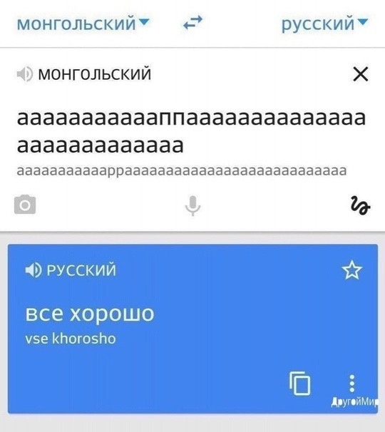 Так себе картинки 07.08.24