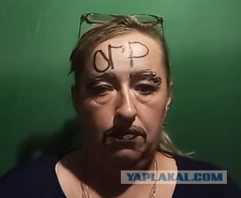 Мрази