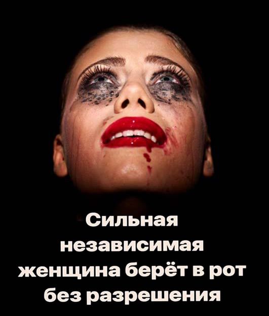 Пошлятина
