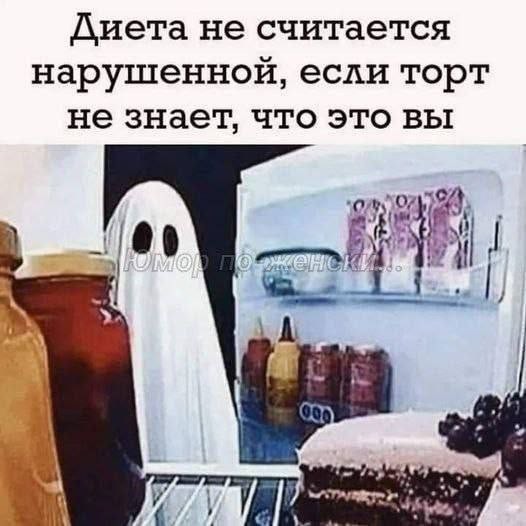Веселые картинки к понедельнику (14.10)