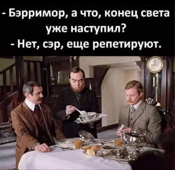 Посмеялся сам - поделись с другом!!!
